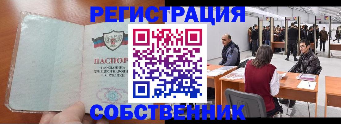 временная регистрация госуслуги в Перми