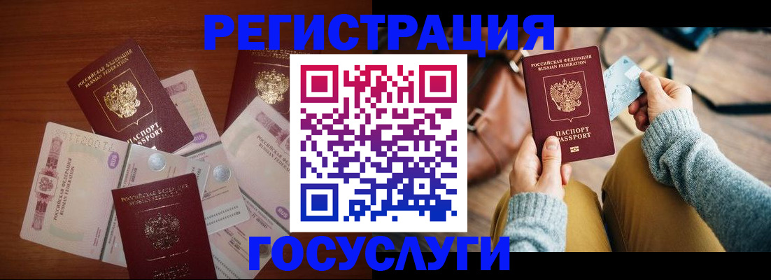временная регистрация адрес в Перми